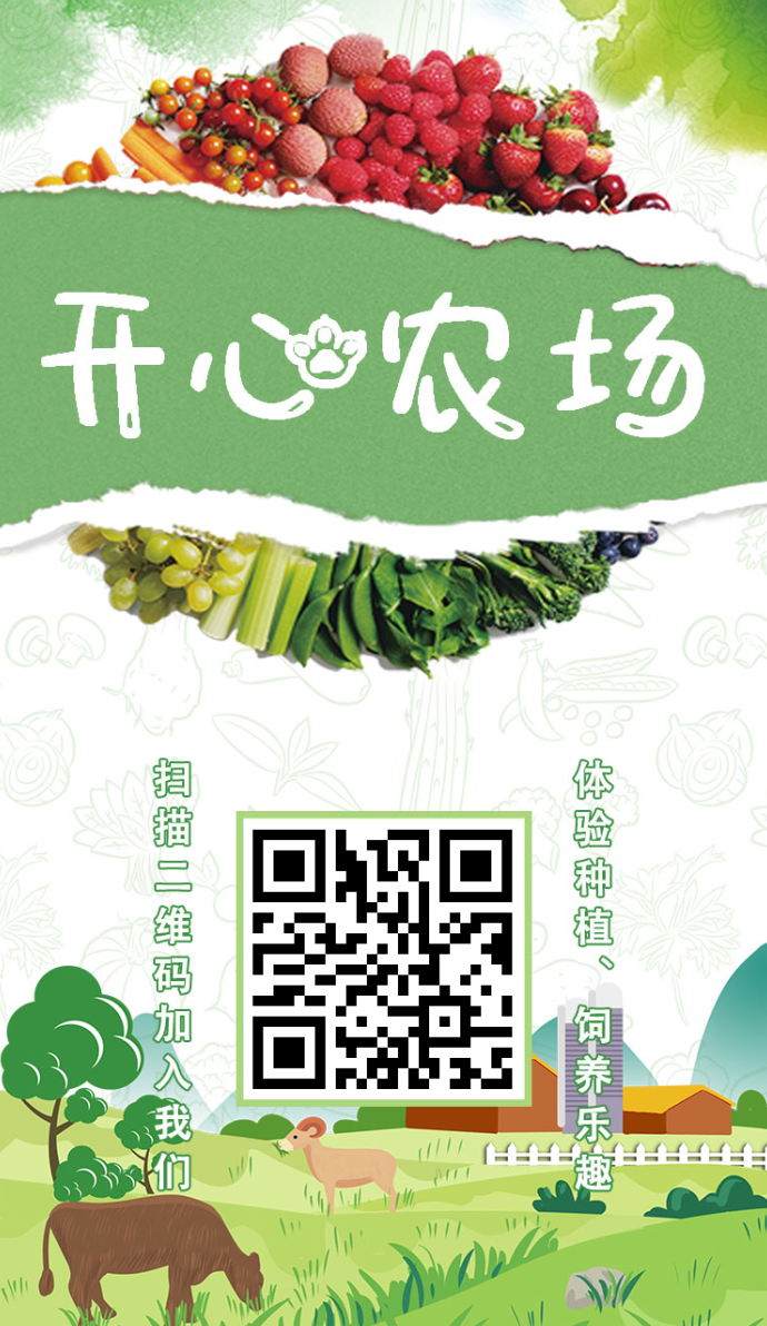 ​时光农场：轻松种植，边玩边赚，开启你的副业之路