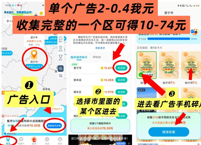 ​哇区新景区玩法上线，赚取高额收溢！