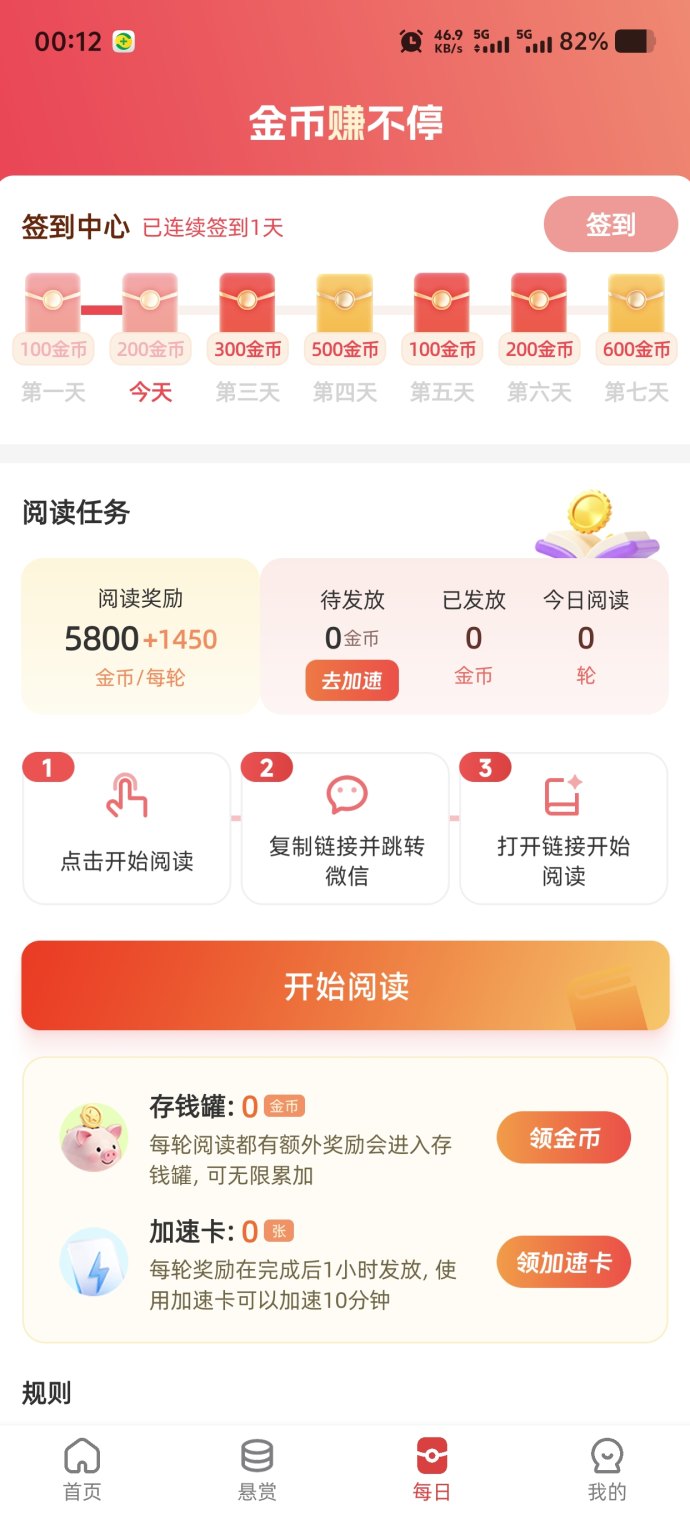 有好价不养机，保底收溢高玩法多样！