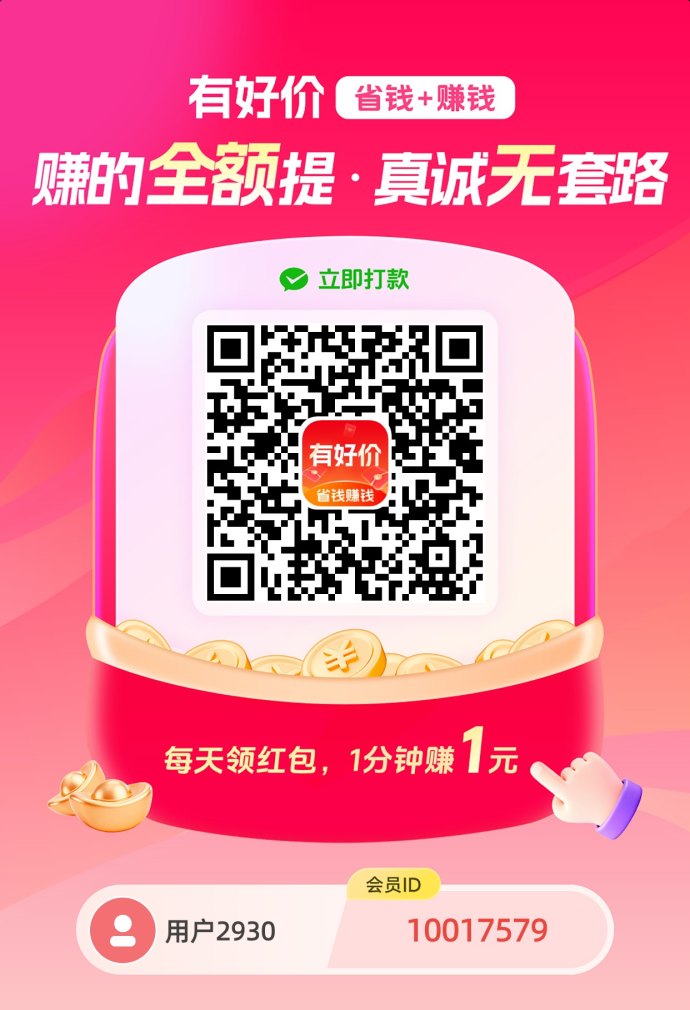 有好价不养机，保底收溢高玩法多样！