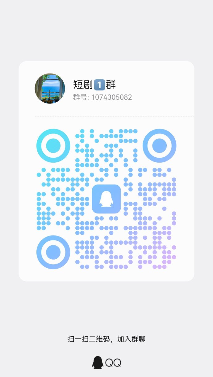 ​首波吃肉！看短剧猜歌赚金币，赚米新机会！