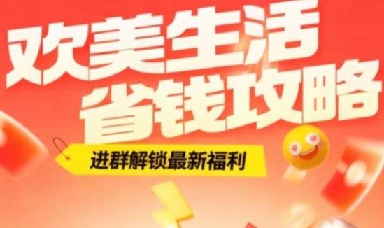欢美广告平台:全新机遇,打造长期稳定收溢! 欢美广告平台:全新机遇,打造长期稳定收溢!