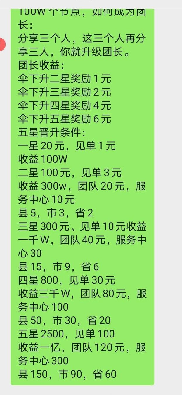 欢美广告平台:全新机遇,打造长期稳定收溢! 欢美广告平台:全新机遇,打造长期稳定收溢!