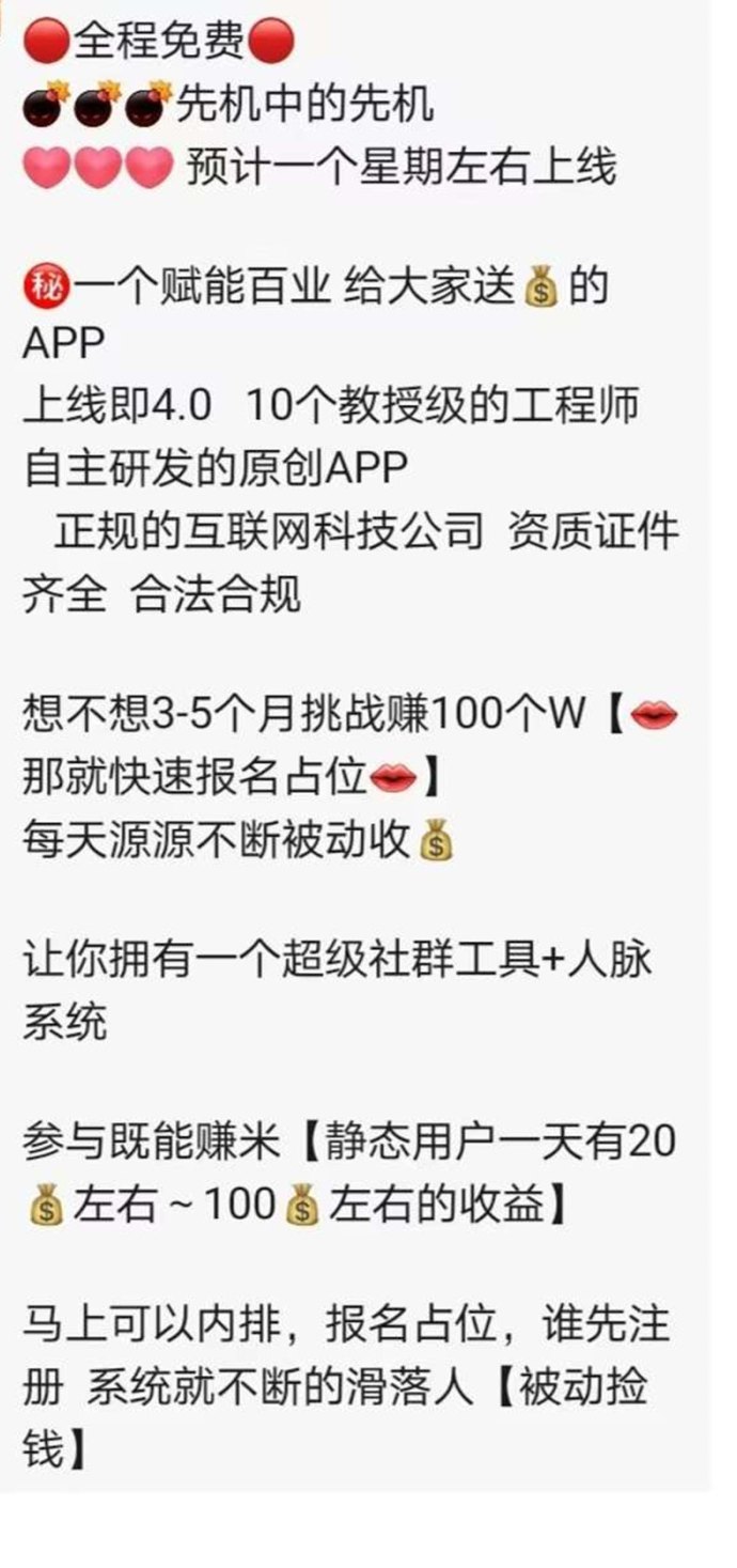 欢美广告平台:全新机遇,打造长期稳定收溢! 欢美广告平台:全新机遇,打造长期稳定收溢!