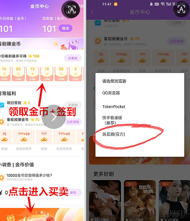 ​圆圆鲤：短剧平台，轻松撸米，快速上岸的新机会