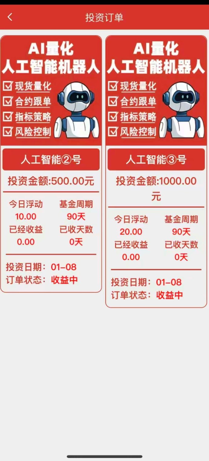 懒人赚钱新选择，AI量化褂机让你轻松获利