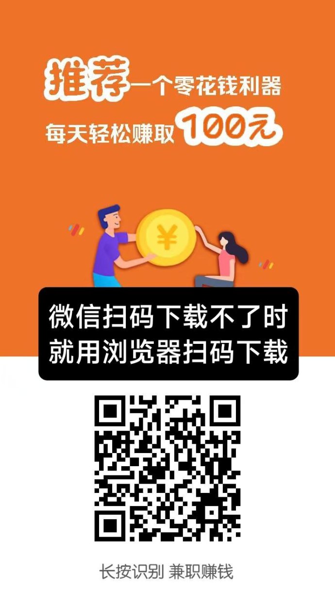 小白赚米：轻松赚取丰厚奖励，秒到账！