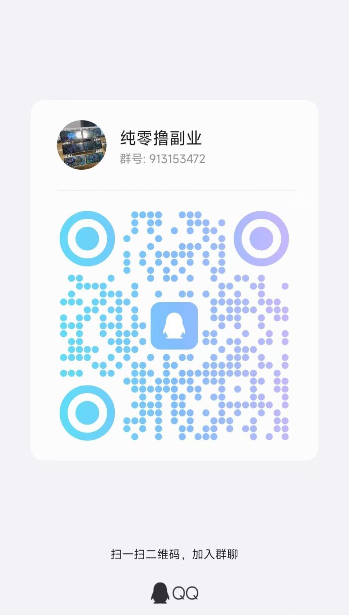 小白赚米：轻松赚取丰厚奖励，秒到账！