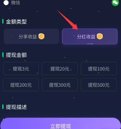 精准褂机项目，视频号即可轻松赚，无收费暗坑！