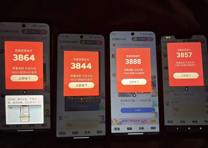 百赚联盟：纯赚广告，无需养机，轻松赚米！