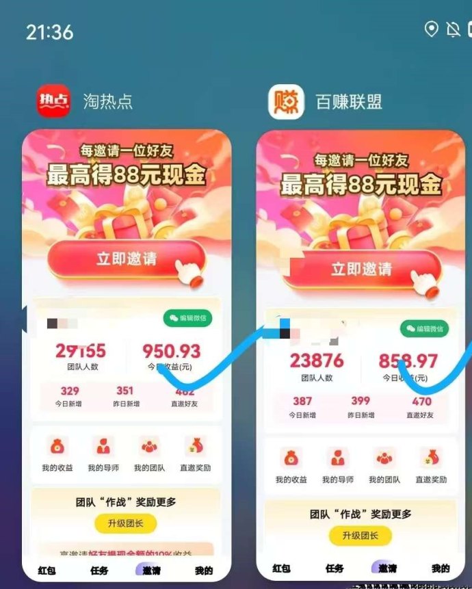 百赚联盟：纯赚广告，无需养机，轻松赚米！
