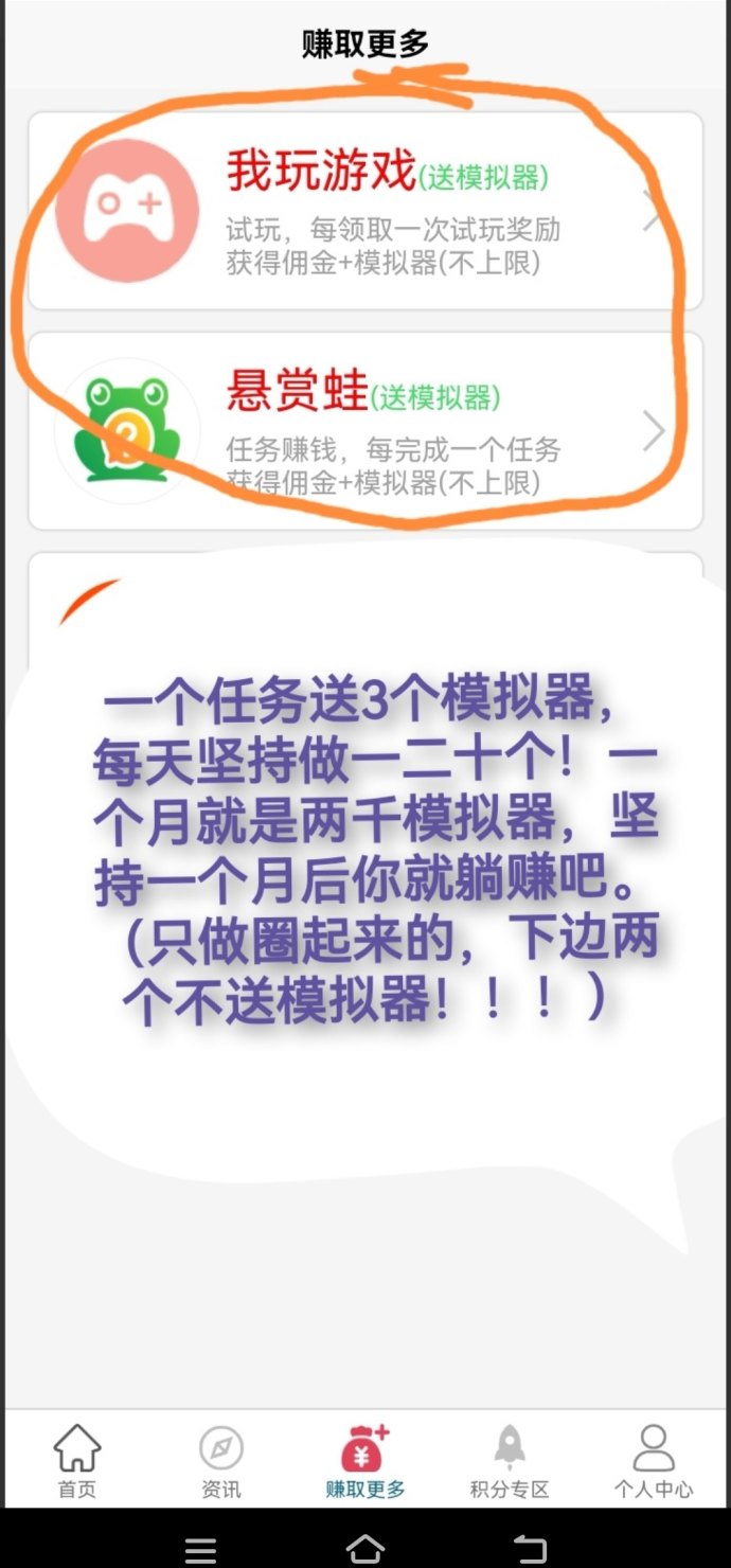 云自动褂机：零成本躺赚，轻松赚取额外收入！