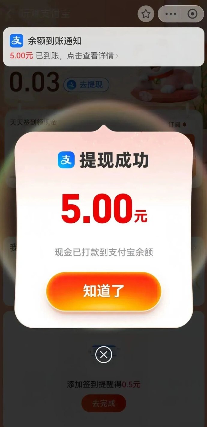 米赚：低门槛、稳定收入的理想副业平台