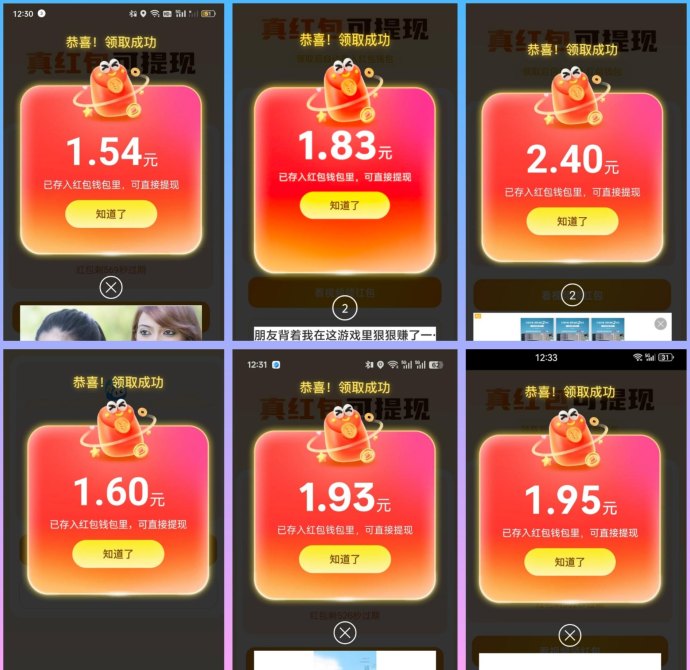 ​哇区上线，解锁景区玩法，赚取丰厚奖励！