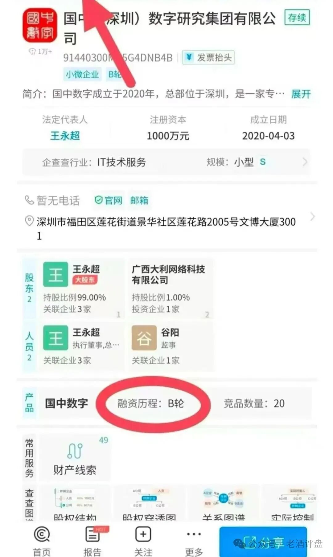 新瓶装旧酒：“有鱼生活”复刻“虚拟养鱼”骗局，数百万人需警惕