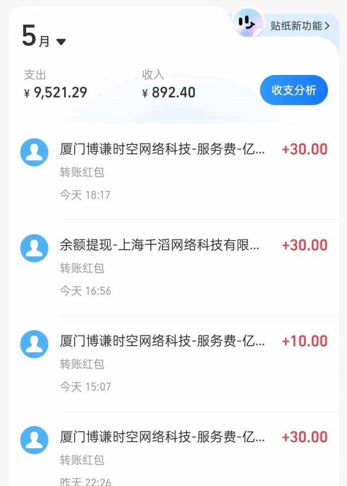 豆豆钻游戏试玩指南:褂机轻松赚收溢,单机每天30+轻松入手! 豆豆钻游戏试玩指南:褂机轻松赚收溢,单机每天30+轻松入手!