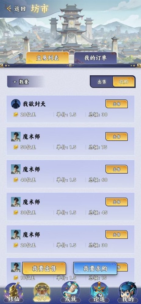 造化仙缘修仙新玩法上线:零投入修炼,也能慢慢攒收溢! 造化仙缘修仙新玩法上线:零投入修炼,也能慢慢攒收溢!