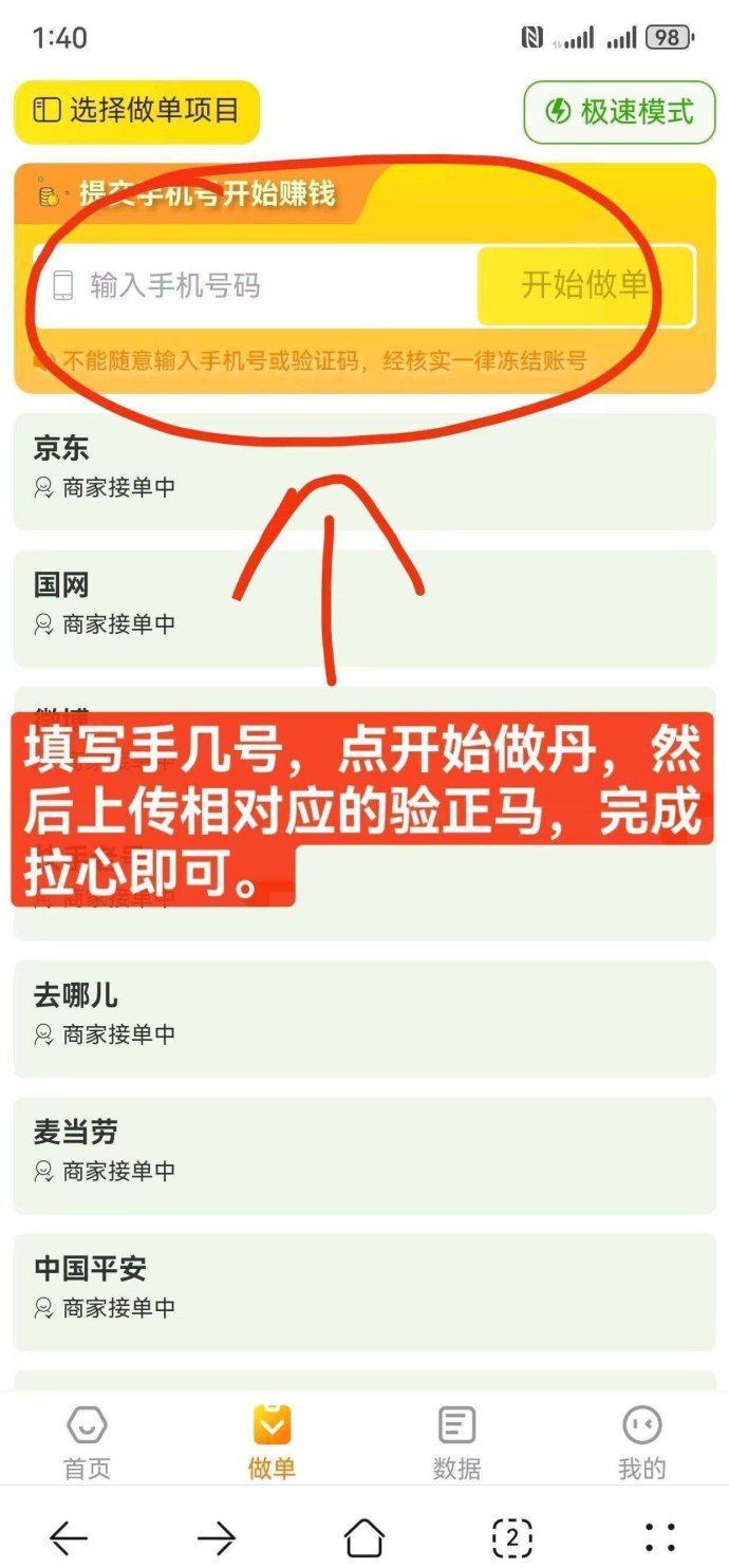 蜜蜂拉新团队全面回归,直招运营,高价任务再启航! 蜜蜂拉新团队全面回归,直招运营,高价任务再启航!