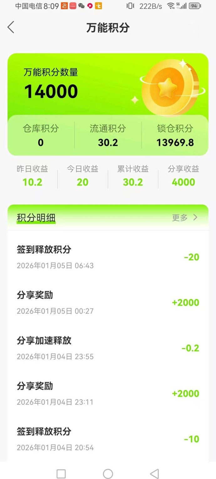 POPO-Live内测福利:轻松领K机赚打赏收溢! POPO-Live内测福利:轻松领K机赚打赏收溢!