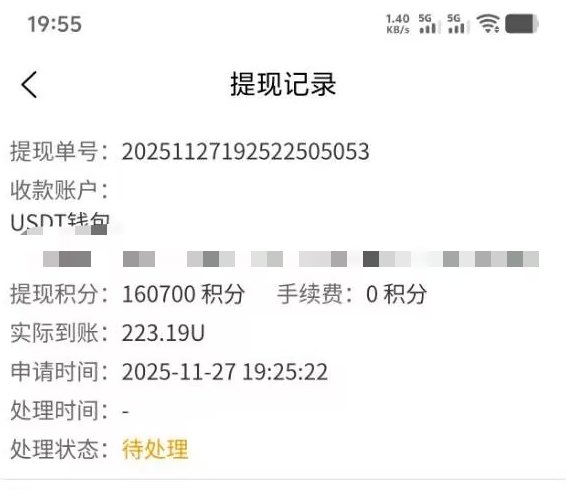蜜蜂首码上线,团队模式全面开启,零门槛日赚80+,推广裂变收溢翻倍! 蜜蜂首码上线,团队模式全面开启,零门槛日赚80+,推广裂变收溢翻倍!