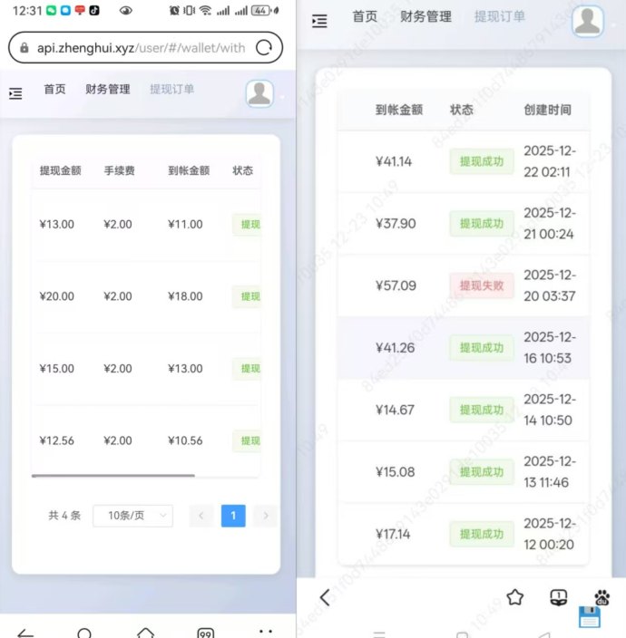 青苹果首码上线,广告轻松日入5米,多号多机每日提取秒到! 青苹果首码上线,广告轻松日入5米,多号多机每日提取秒到!