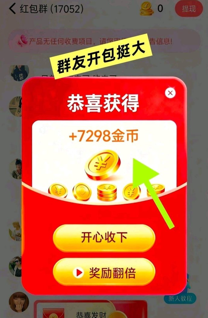 闲贝时广告收溢新玩法:零门槛,保底奖励轻松到! 闲贝时广告收溢新玩法:零门槛,保底奖励轻松到!