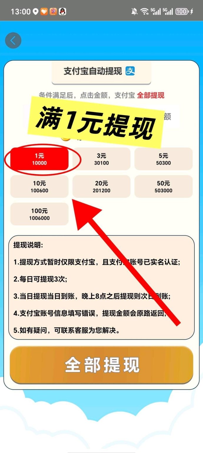 闲贝时广告收溢新玩法:零门槛,保底奖励轻松到! 闲贝时广告收溢新玩法:零门槛,保底奖励轻松到!