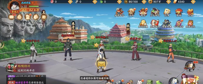 火影忍者链游阁上线，自带交艺市场，道具轻松买卖数字资产！