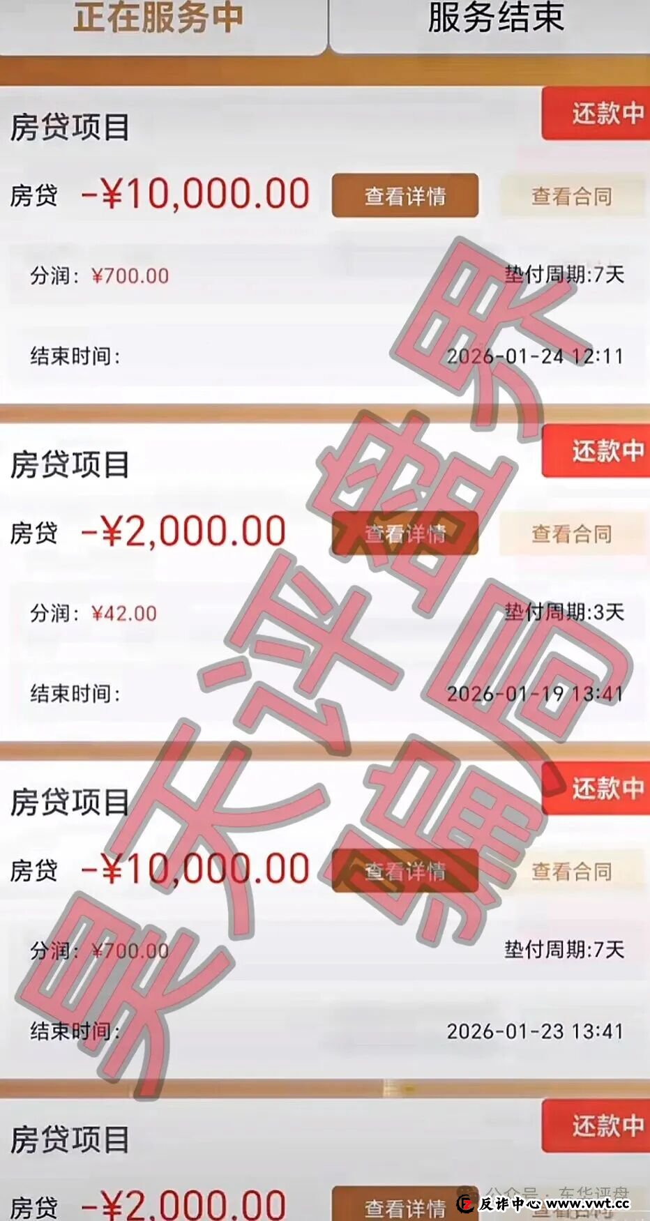 吉宝优享分红类资金盘骗局,3万多会员,操盘手圈钱过亿,高度预警,即将收割跑路! 吉宝优享分红类资金盘骗局,3万多会员,操盘手圈钱过亿,高度预警,即将收割跑路!