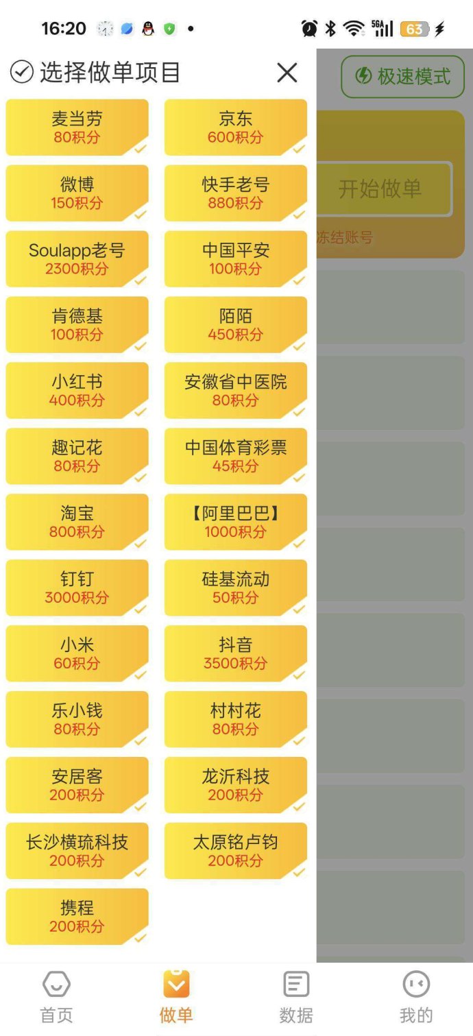 蜜蜂拉新团队模式全面开启,实力直招运营,单号轻松收溢80+,推广裂变奖励丰厚! 蜜蜂拉新团队模式全面开启,实力直招运营,单号轻松收溢80+,推广裂变奖励丰厚!