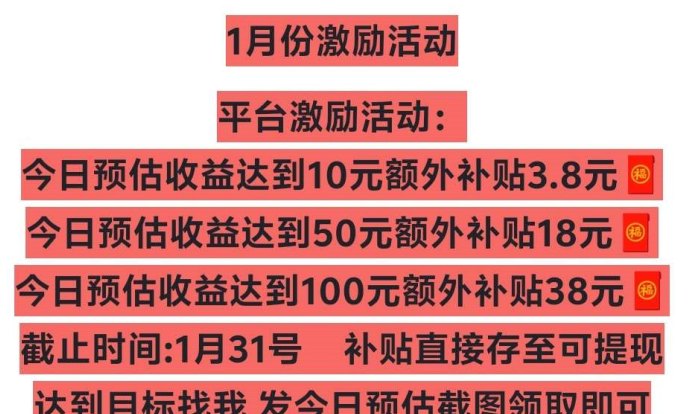 多赚广告APP：批量操作，执行力决定收溢，轻松日赚10-30圆！