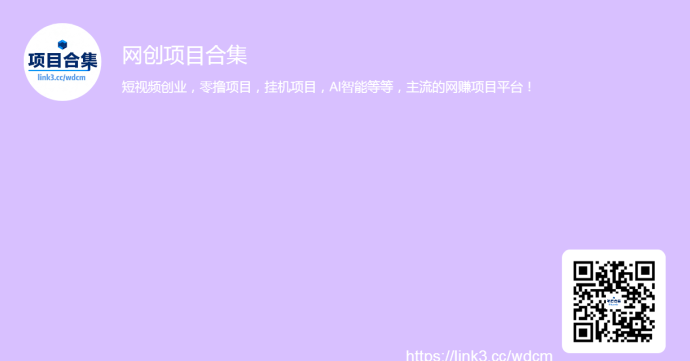 告别流量焦虑！抖音黑科技商城刚需项目揭秘，零基础也能闷声赚大钱的稳定副业机会！