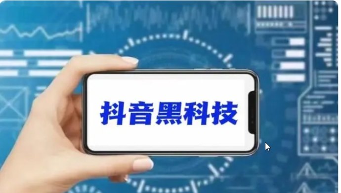 告别流量焦虑！抖音黑科技商城刚需项目揭秘，零基础也能闷声赚大钱的稳定副业机会！