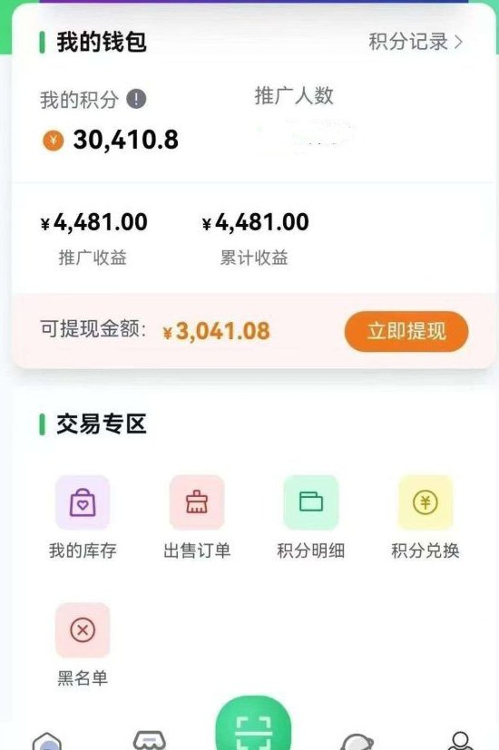 烟盒回收轻松赚:零门槛操作,新手也能快速上手,全程环保又实用! 烟盒回收轻松赚:零门槛操作,新手也能快速上手,全程环保又实用!