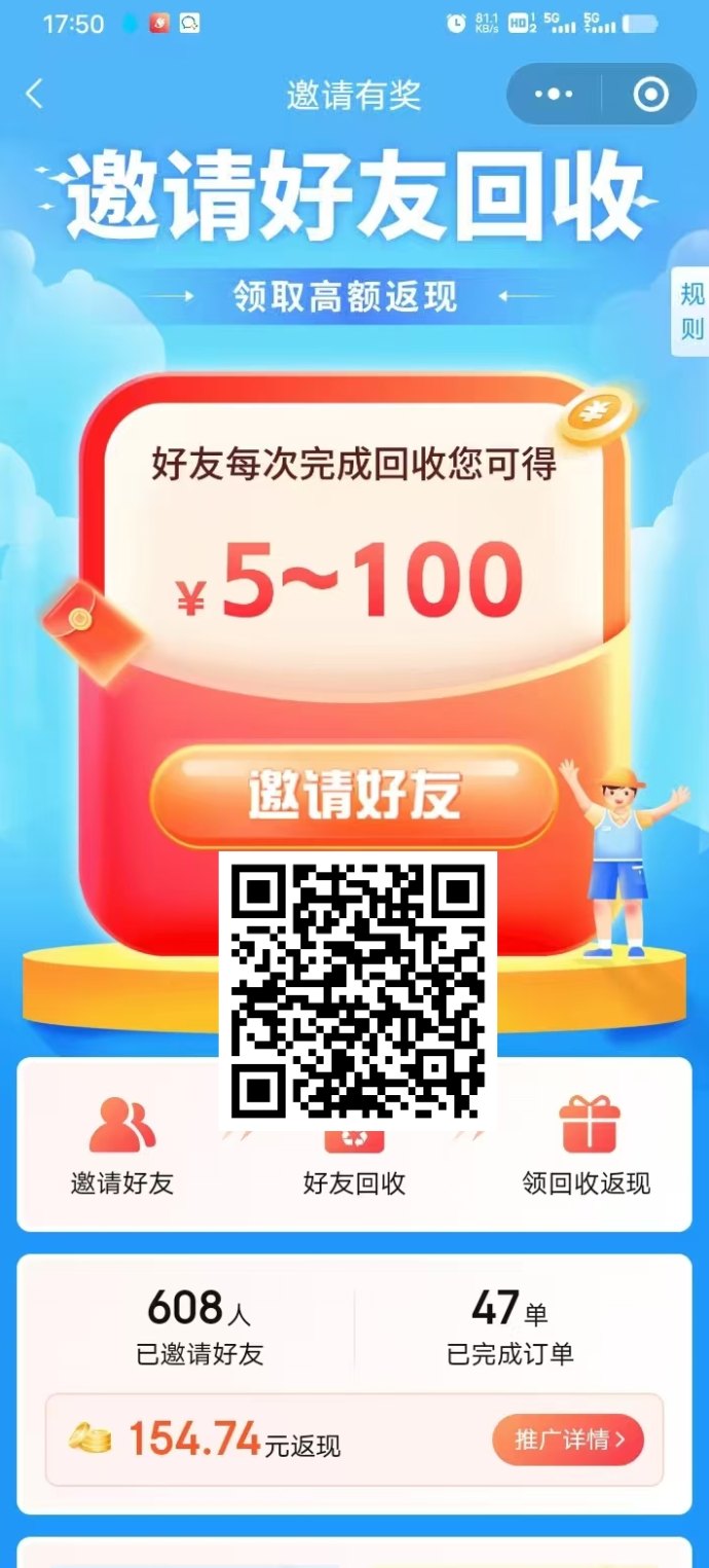 烟盒回收轻松赚:零门槛操作,新手也能快速上手,全程环保又实用! 烟盒回收轻松赚:零门槛操作,新手也能快速上手,全程环保又实用!