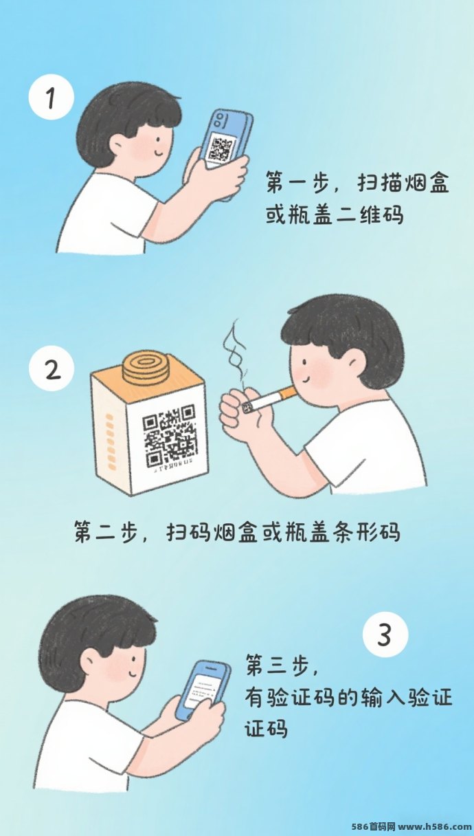 烟盒回收轻松赚:零门槛操作,新手也能快速上手,全程环保又实用! 烟盒回收轻松赚:零门槛操作,新手也能快速上手,全程环保又实用!