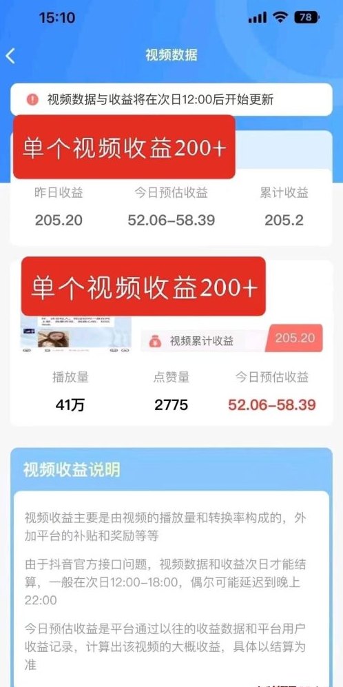 米赚系统自动化任务轻松赚米，零门槛操作即刻发放奖励，碎片时间轻松赚零花！