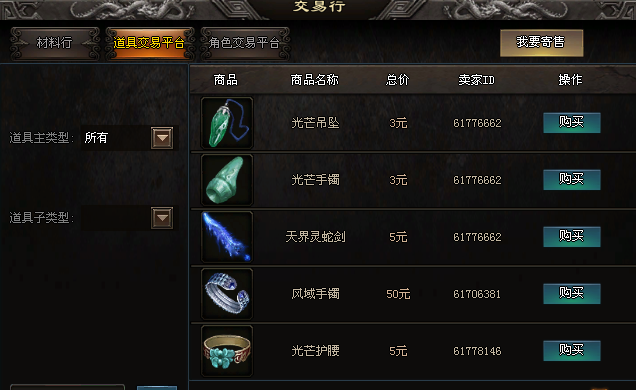 大魔神搬砖副业新选择，零氪轻松刷怪，边玩边赚稳定收溢！