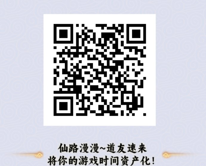 造化仙缘轻量玩法上线，每天五次广告稳定产出，修为越高收溢越多！