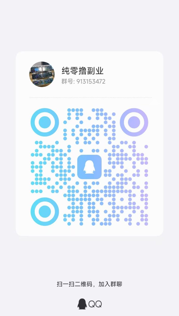 友帮首码新上线,截图轻松赚零花,一站式任务平台任你操作! 友帮首码新上线,截图轻松赚零花,一站式任务平台任你操作!