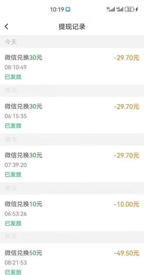 友帮首码新上线,截图轻松赚零花,一站式任务平台任你操作! 友帮首码新上线,截图轻松赚零花,一站式任务平台任你操作!