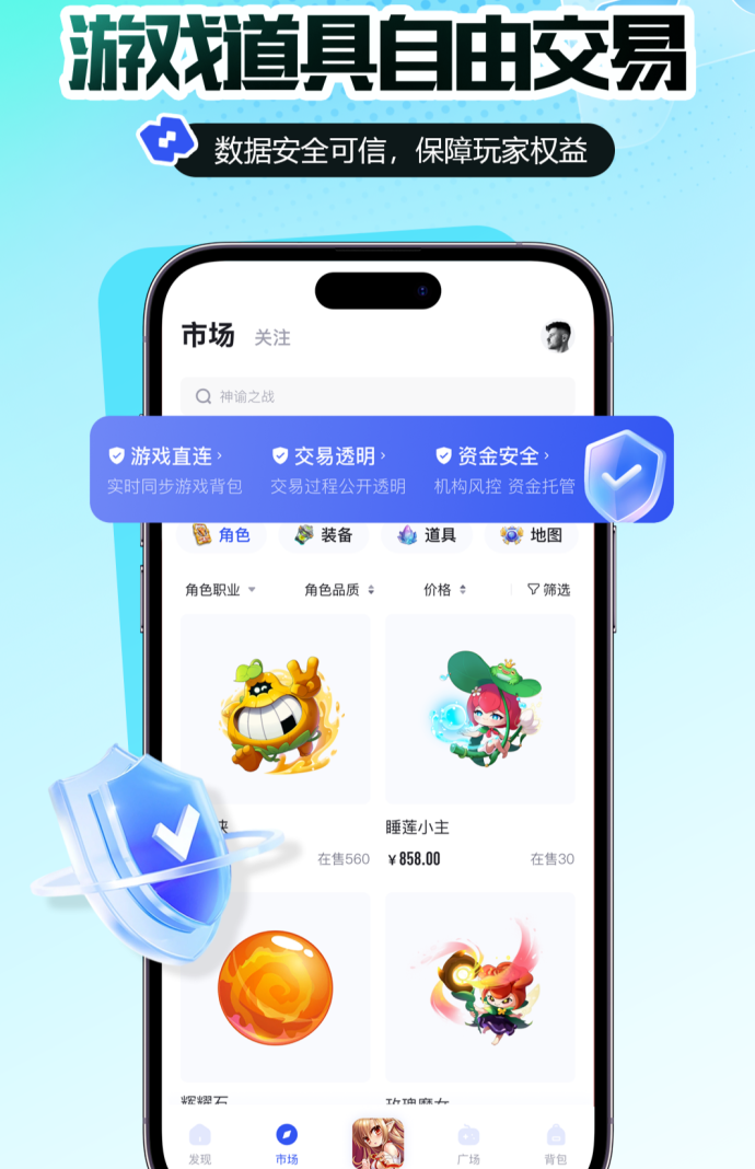 忍术回战：火影主题搬砖游戏重磅上线，稳定收溢，轻松赚米！