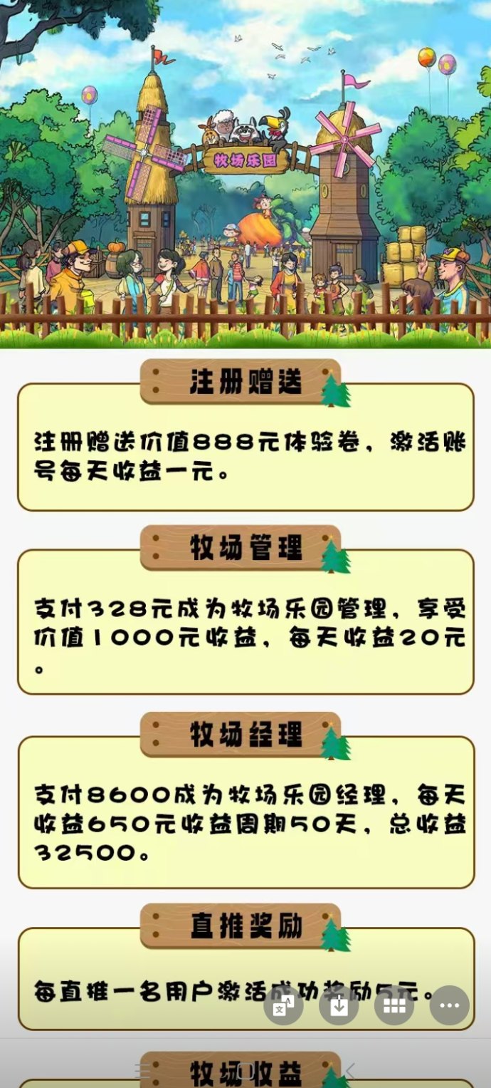 牧场乐园梅花鹿日收12圆,35天轻松赚420圆,牧场养成玩法全解析! 牧场乐园梅花鹿日收12圆,35天轻松赚420圆,牧场养成玩法全解析!