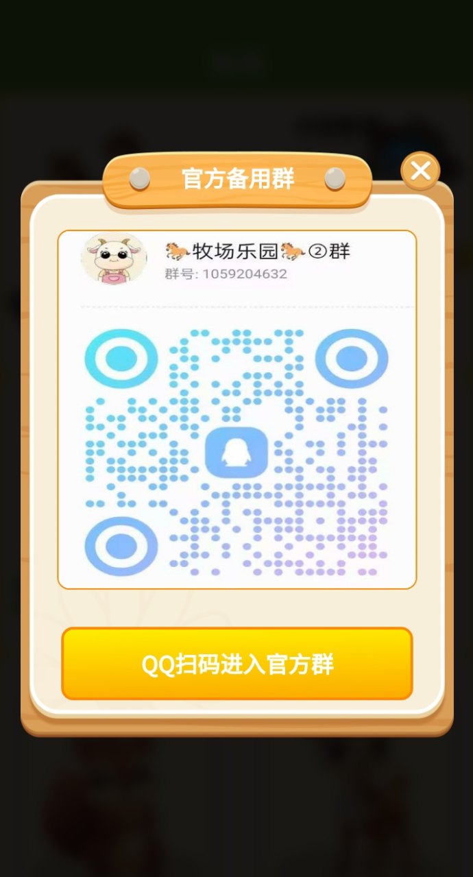 牧场乐园梅花鹿日收12圆,35天轻松赚420圆,牧场养成玩法全解析! 牧场乐园梅花鹿日收12圆,35天轻松赚420圆,牧场养成玩法全解析!