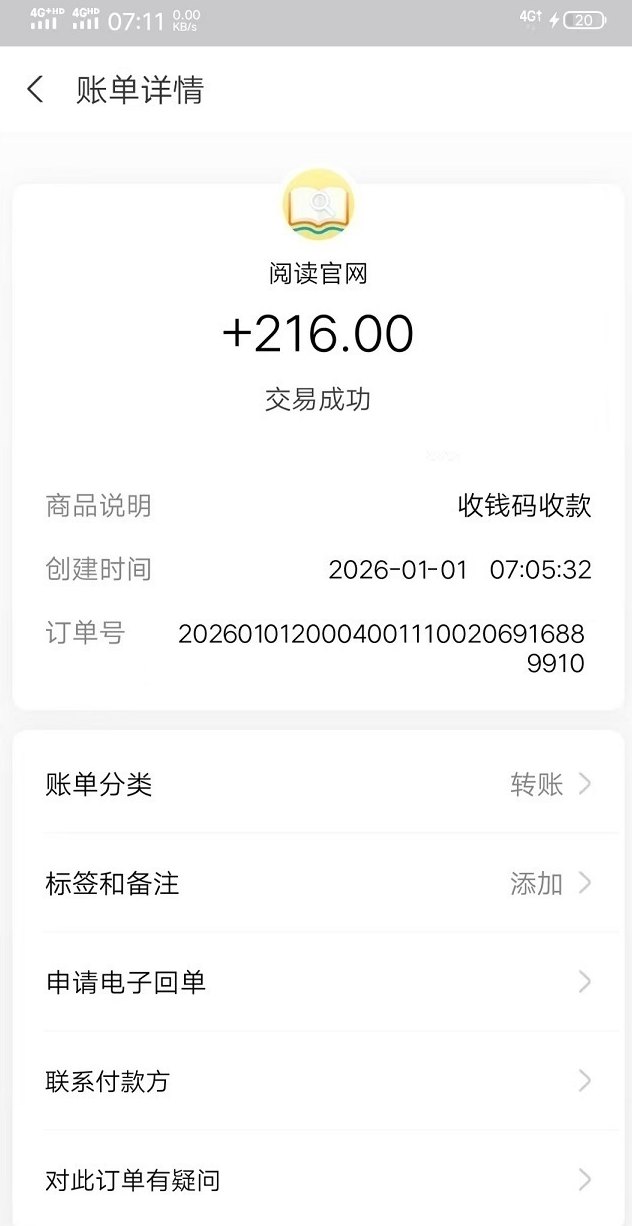 天天阅读自动浏览广告,每天轻松赚200+,提取秒到的副业新模式! 天天阅读自动浏览广告,每天轻松赚200+,提取秒到的副业新模式!