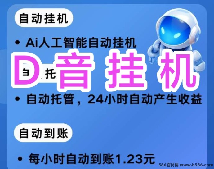 新云推AI智能看广告项目，零成本操作每日稳定收入，团队收溢更丰厚！