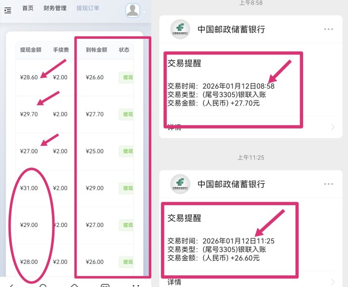​青苹果广告赚，无需养机，每天轻松赚5米，年度强烈推荐！
