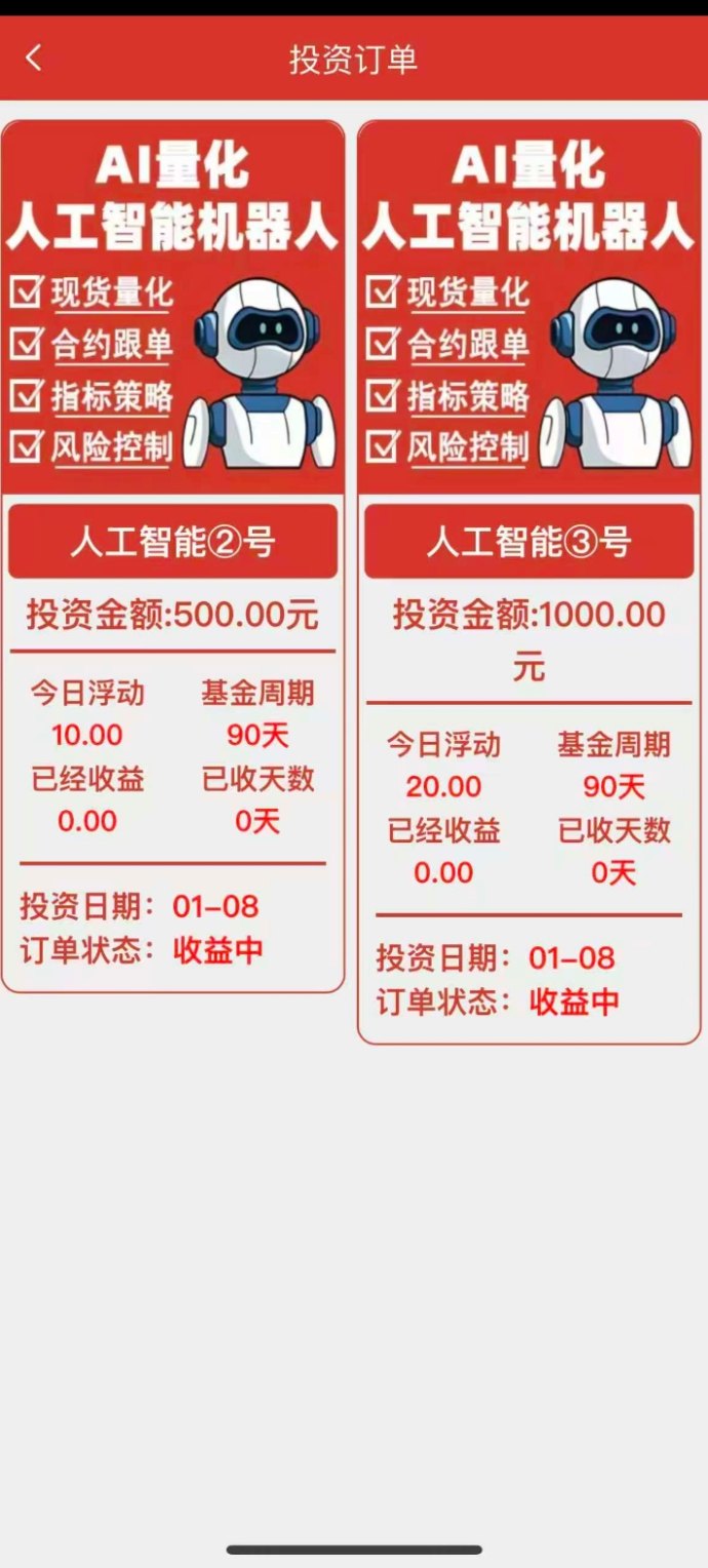 AI量化副业:自动化系统让你轻松赚取稳定收入 AI量化副业:自动化系统让你轻松赚取稳定收入