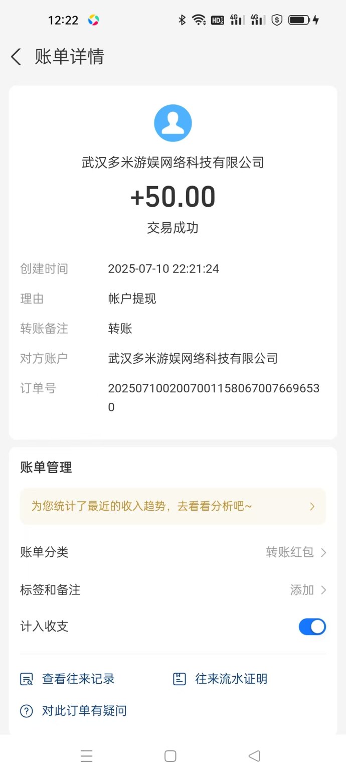 手游赚：游戏试玩轻松赚米，褂机模式让收入源源不断！