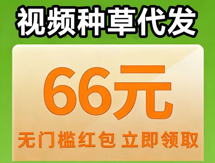 云创客视频种草：单机一天稳赚9米，轻松开启副业！